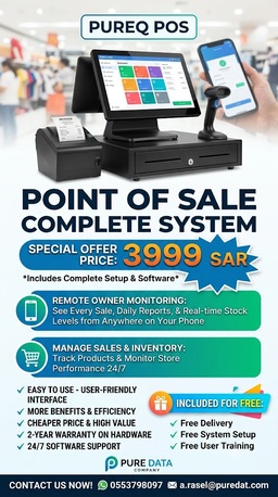 SAR 3999,  Point Of Sales (POS) System photo 1