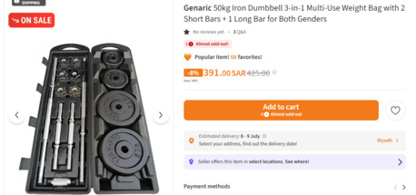 SAR 319,  Dumbbell Set 50kg photo 2