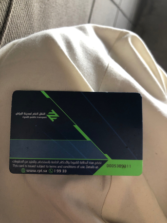 SAR 70,  2 Riyadh Metro Card For Sale photo 1