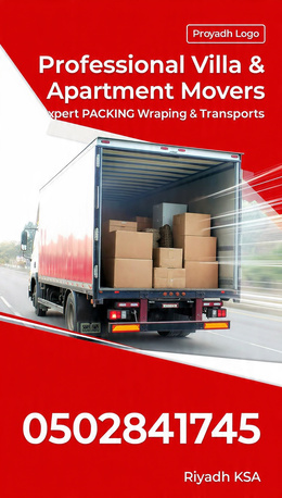 SAR 250,  ¹✓Professional Villa & Apartment Movers – Expert PACKING Wrapping & Transports 0502841745 photo 2