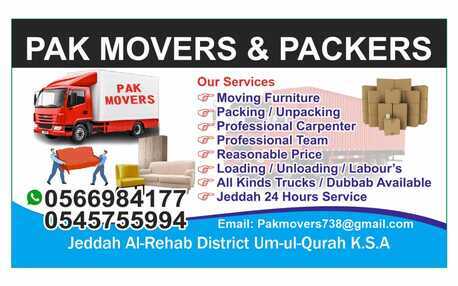 SAR 50,  Expert Furniture Shifting Moving Packing Carpentery Furniture Dismantling Fixing Repairing photo 3