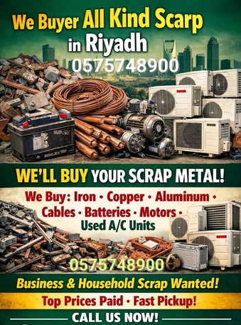 We Buy Collect Purchased Scraps Materials +966575748900 photo 1