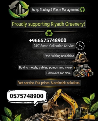 We Buy Collect Purchased Scraps Materials +966575748900 photo 3