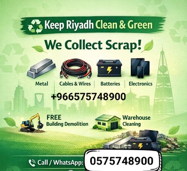 We Buying Different Types Of Leftover Scraps Materials +966575748900 photo 1