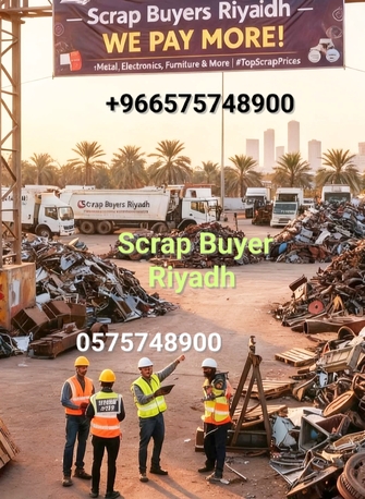 We Buying Different Types Of Leftover Scraps Materials +966575748900 photo 2