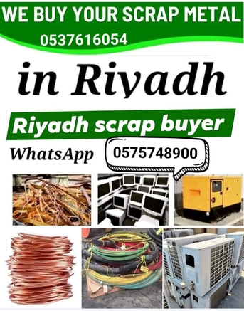 We Buy Purchased Different Types Of Leftover Scraps Materials 0575748900 photo 1