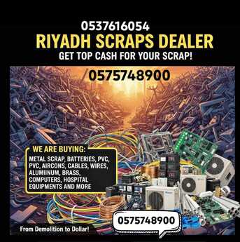 We Buy Purchased All Types Of Leftover Scraps Materials 0575748900 photo 1