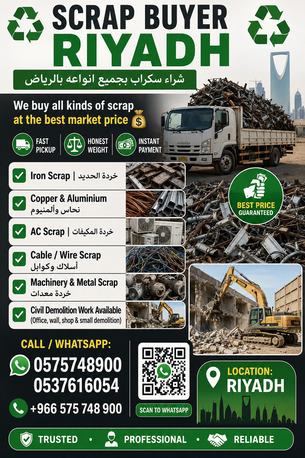 We Are Scraps Buyer & Scraps Dealer At Riyadh +966575748900 photo 2