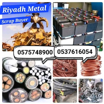 We Buying Purchased All Types Of Leftover Scraps Materials 0575748900 photo 1