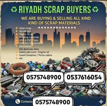We Buy Different Types Of Leftover Metal Scraps 0575748900 photo 1