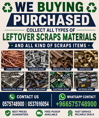 We Buying Purchased All Types Of Leftover Scraps Materials +966575748900 photo 1