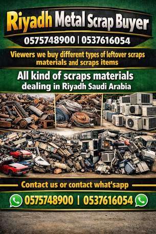 We Buy Purchase Leftover Scraps Items And Scraps Materials 0575748900 photo 3