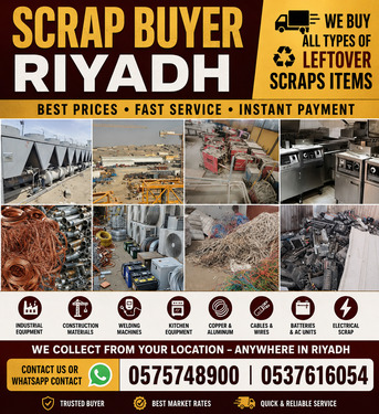 Scraps Buyer Riyadh Metal Scraps Dealer Contact Us:+966575748900 photo 3