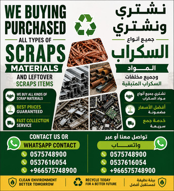 We Buying Purchased All Types Of Scraps Items And Scraps Materials 0575748900 photo 2