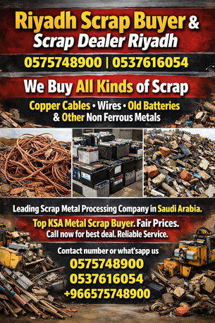 We Buy Purchase Collect All Types Of Scraps Materials 0575748900 photo 1
