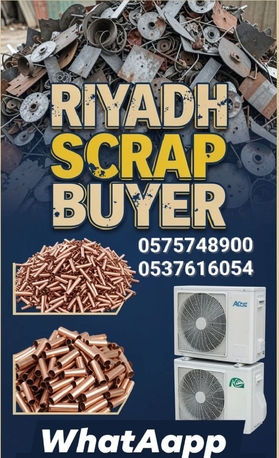 Metal Scrap Dealer Riyadh Scraps Buyer 0575748900 photo 2