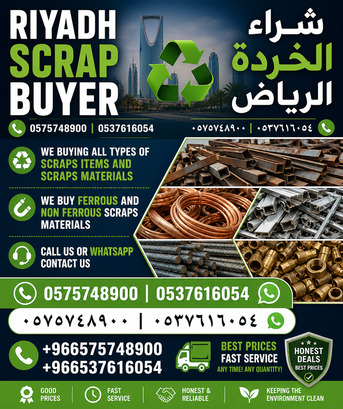 We Buying Purchased All Types Of Scraps Materials And Scraps Items 0575748900 photo 1