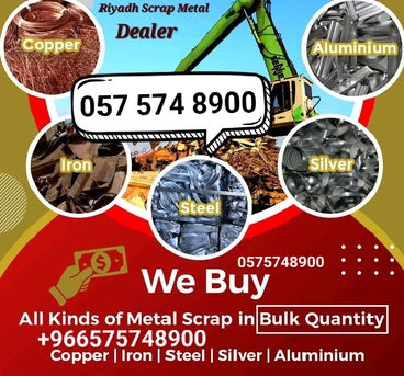 Viewers We Buy Purchased All Types Of Leftover Scraps Items +966575748900 photo 2