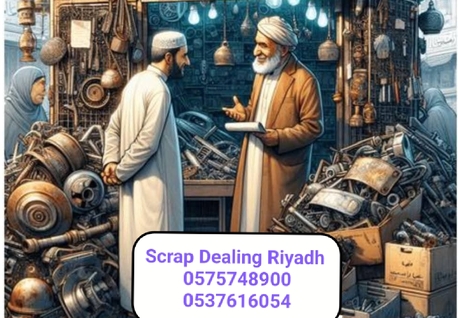 We Purchased Buy All Types Of Leftover Metal Scraps Materials +966575748900 photo 2