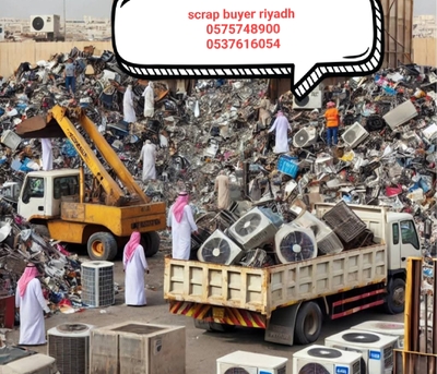 We Purchased Buy All Types Of Leftover Metal Scraps Materials +966575748900 photo 3