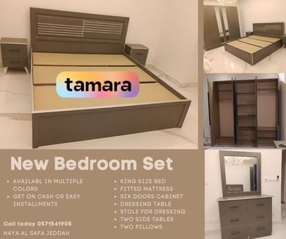 SAR 1,  Bedroom Furniture Sets For Families & Bachelors | Modern Designs & Best Prices photo 1