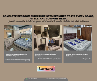 SAR 1,  Bedroom Furniture Sets For Families & Bachelors | Modern Designs & Best Prices photo 2