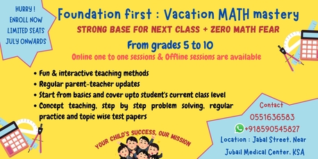 Vacation MATH Mastery photo 1