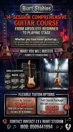 DO YOU WANNA PLAY GUITAR? photo 1