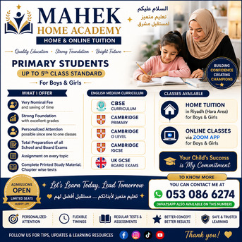 Home & Online Tutor Available In Riyadh – Al Wizarat photo 1