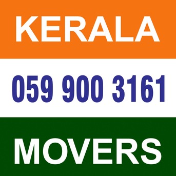 KERALA MOVERS & PACKERS HOME OFFICE VILLA APARTMENT PROFESSIONAL TEAM LOW RATE 0599003161 photo 1