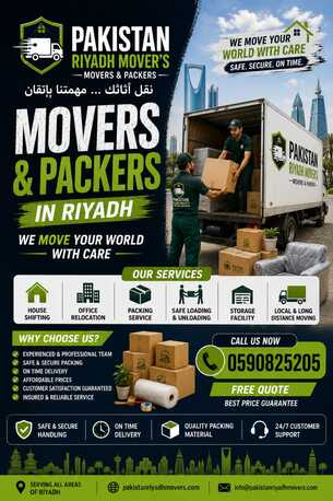 PAK RIYADH MOVERS CLEANING SHIFTING HOME AND OFFICE PESTCONTROL BEST PRICE0590825205