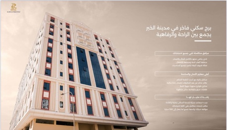 محل تجارى للايجار