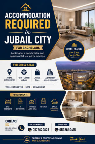 SAR 20/month,  3 BR,  ACCOMMODATION REQUIRED – JUBAIL CITY