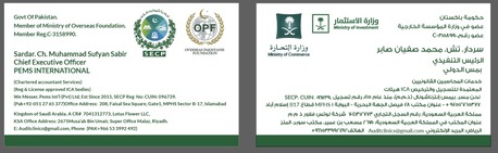Business Tax Adjustments And Company  Registeration And Audit Services 05333992492