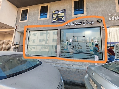 Furnished Office With Majlis For Sale Near Al Shifa Hospital, Jubail photo 1