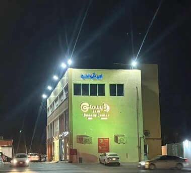 Investment Opportunity – VVIP Beauty Center