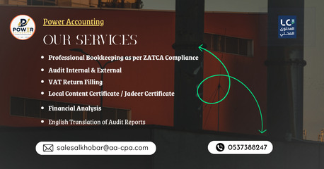 Financial Accounting| Bookkeeping| Zakat & Tax Management| Loal Content Certificate| Audit photo 2