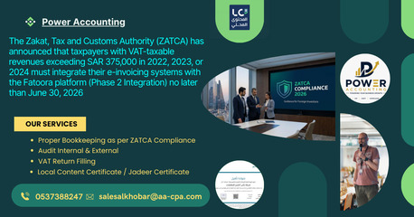 Financial Accounting| Bookkeeping| Zakat & Tax Management| Loal Content Certificate| Audit photo 3