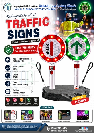 SAR 50,  Safety Light Product منتجات الإضاءة عالية الجودة photo 1