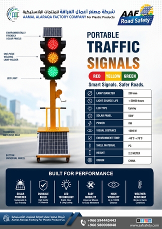 SAR 50,  Safety Light Product منتجات الإضاءة عالية الجودة photo 2