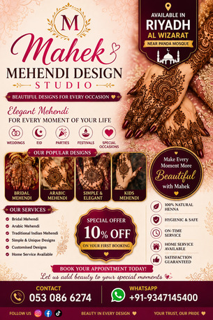 Professional Mehendi Artist Available In Riyadh – Al Wizarat
