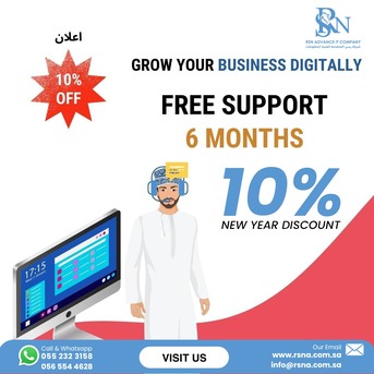 🎊 New Year Special Deal – Grow Your Business Digitally (10% OFF) photo 3