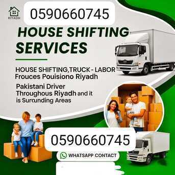 @88Pakistani Mover & Packers House 0ffice Shifting Professional Teams059-0660-745 photo 1