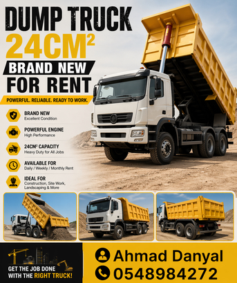 SAR 1,  Dump Trucks For Rent Ready To Moblize photo 1