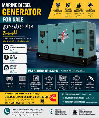 SAR 83000,  MARINE DIESEL GENERATOR FOR SALE | مولد ديزل بحري للبيع ⚡ photo 1