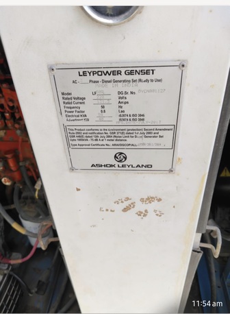 SAR 230000,  Diesel Generator Set photo 1