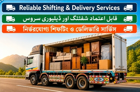 🚚 Reliable Shifting & Delivery Services 🚚 photo 1