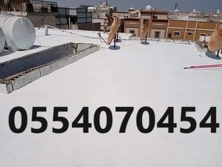 Roof Waterproofing Company In Saudi Arabia photo 2
