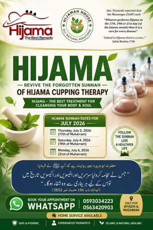 Hijama (Cupping Therapy) The Best Treatment For Cleansing Your Body & Soul photo 2