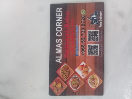 Spicy Food And Snacks Available For Delivery From Resturant   Delivery Is Totally Free photo 1